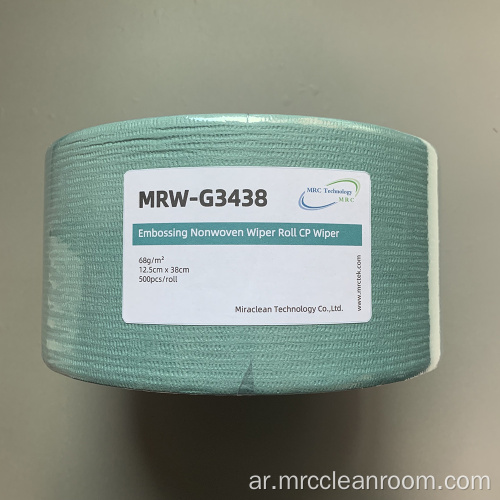 MRW-G2538 Green Spunlaced Polyester Rolls